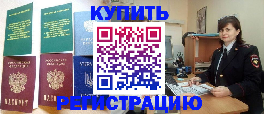 регистрация для школы в Козьмодемьянске