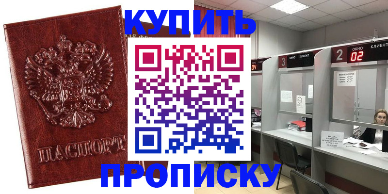 регистрация для дет. сада в Козьмодемьянске