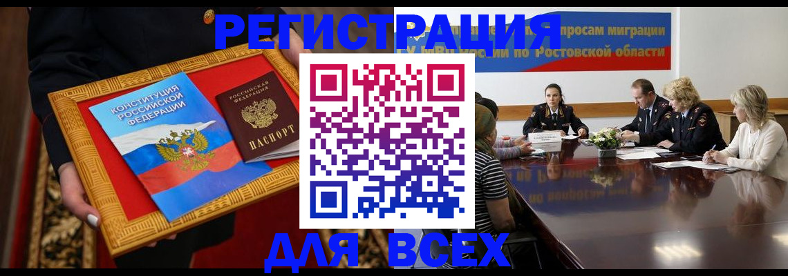 регистрация для дет. сада в Козьмодемьянске